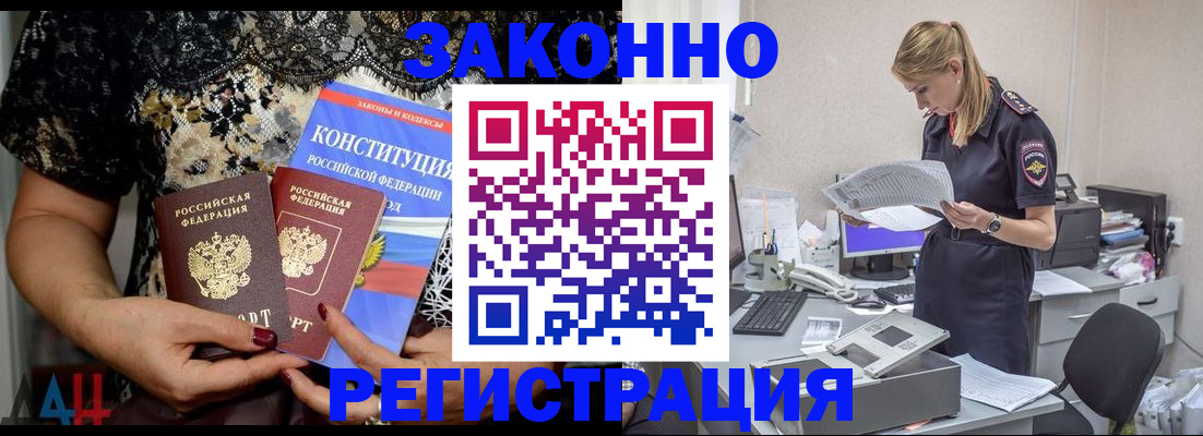 пропишу в квартире в Юрге